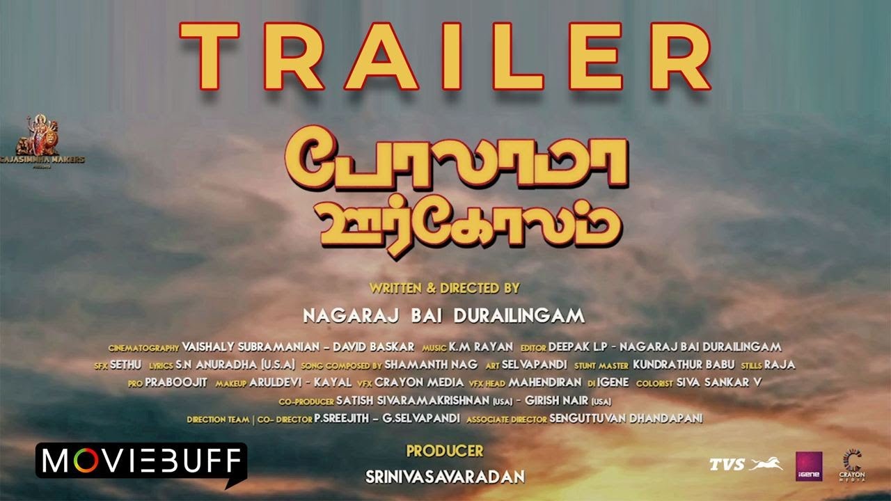 Polama Oorgolam - Trailer | Nagaraj Bai Durailingam | KM Rayan | @TVS Motor Company
