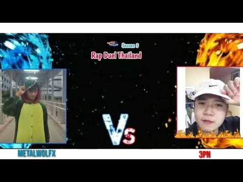 Rap Duel Thailand Ss.3 | 3PN Vs MetalWolfX