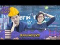 รับเหมา