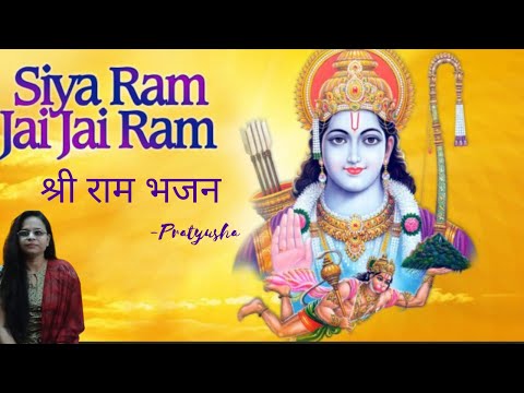 Pratyusha Raag - Yaman || Ram bhajan || vocal cover