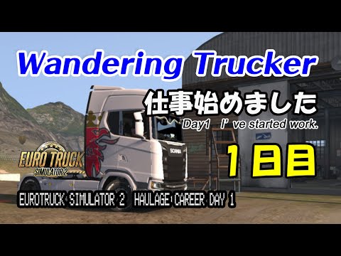 ATS】 トラックゲー総合スレ Part86 【ETS2】 YouTube動画u003e16本 -u003e画像u003e8枚