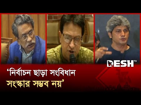 ফ্যাসিবাদ পতনের ঐক্য ধরে রাখার তাগিদ ড. আলী রীয়াজের 