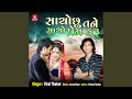 Sacho Su Tane Sacho Prem Karu