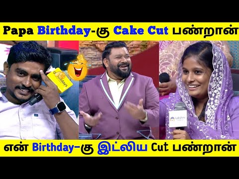 Naana Naana Husband Vs Wife Fight 🤣 | Neeya Naana Latest Full Episode