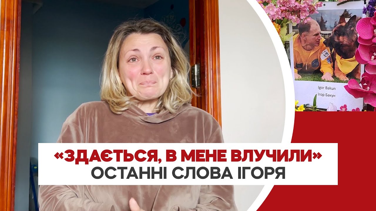 «Чотири душі одразу в сім’ї не стало» — трагедія сім’ї з Люб’янки / ТиДиви