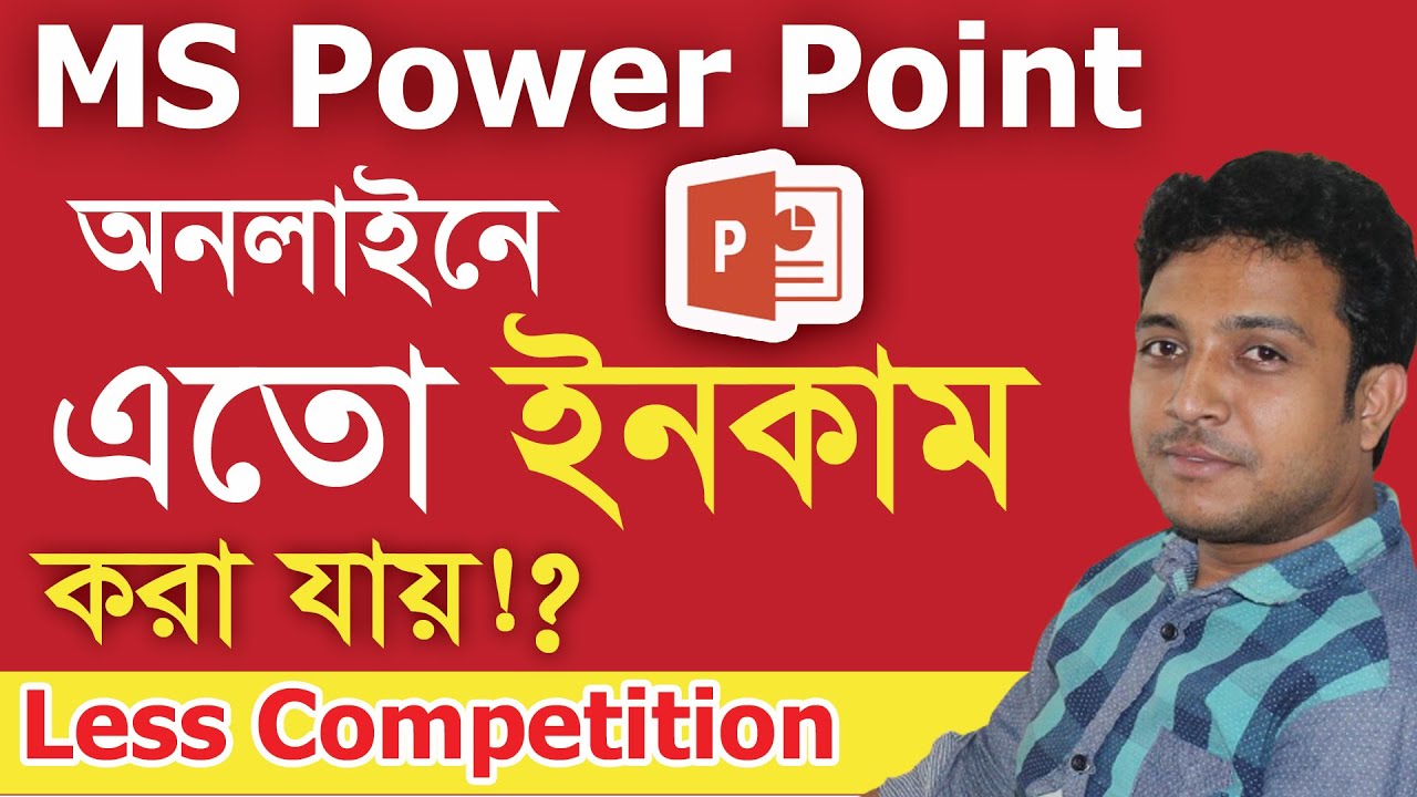 How to earn money online |  Income from online  Freelancing Bangladesh | Power Point | *New Trick*