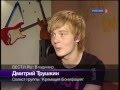 Кремация Бонифация - Порошок уходи (ТК Россия, 2010) 