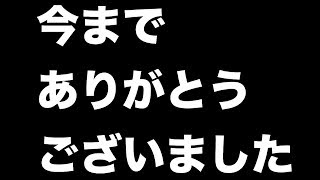FXライブ配信　今日で最後です。今までありがとうございました。トータル配信収支+1億5千万　3/27(金)