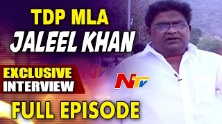 TDP MLA Jaleel Khan Exclusive Interview | Face to Face