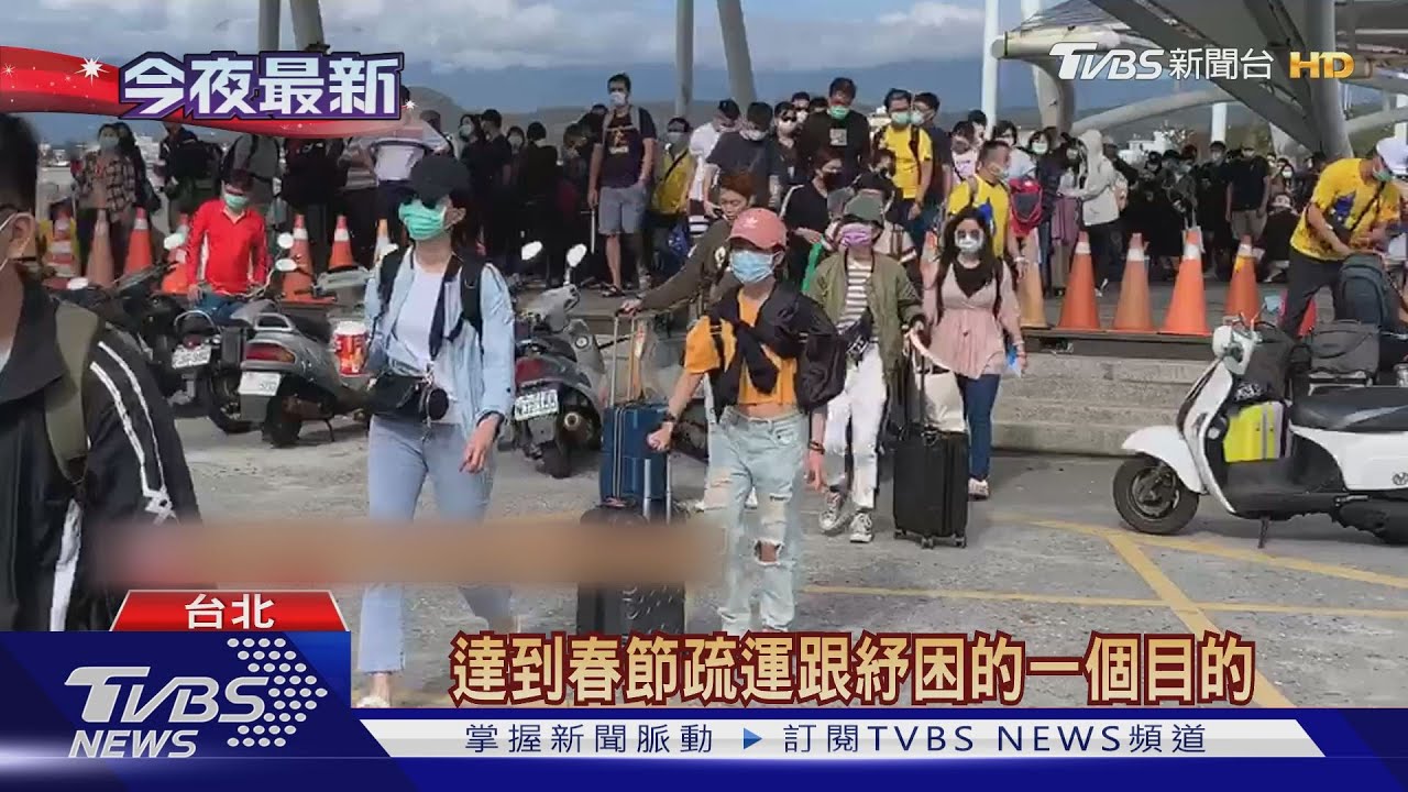 孝親國旅補助出爐! 春節住6縣市「最高折6千」