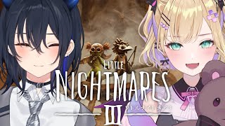 【Little Nightmares Ⅲ -リトルナイトメア３-】のあちゃんと最後まで【ぶいすぽ/一ノ瀬うるは】※ネタバレあり