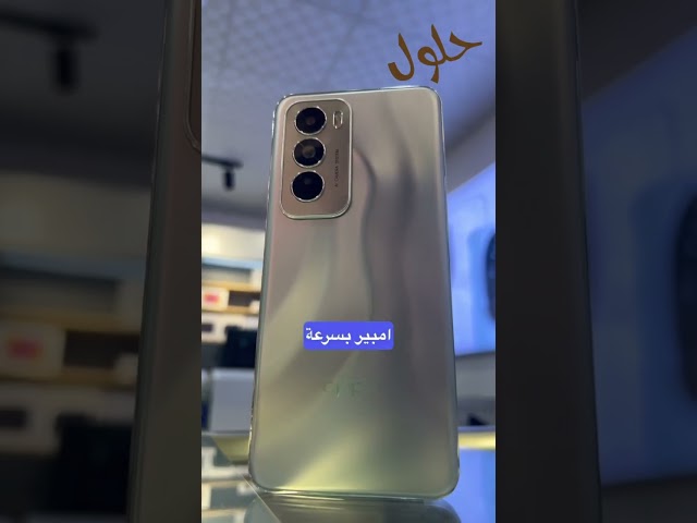 هاتف اوبو رينو 12 5G رام 12 قيقا ذاكرة تخزين 512 قيقا - فضي