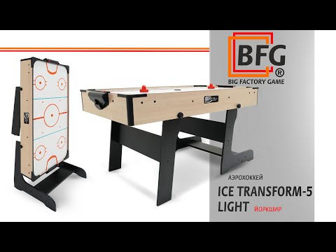 Ice Transform 5 (Йоркшир) Light