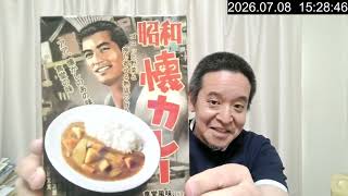 【感謝】贈り物の開封動画　高級カレーやTシャツ、等