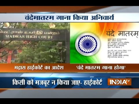 Top 5 News of the day | 25 July, 2017 - India TV