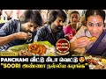 DJD Panchami வீட்டு விருந்து Soori ணா Chicken கறி Mutton ச�