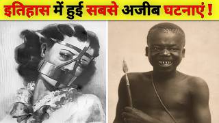 Download lagu Unbelievable Events That Actually Happened in History | The File mp3 Download lagu Unbelievable Events That Actually Happened in History | The File mp3