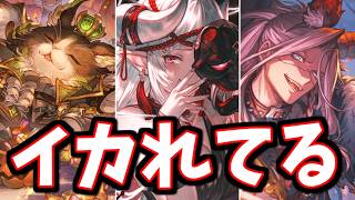 中々イカれたキャラがいるじゃねぇか…！ハロイーウィヤ、ハロアズサ、ハロランドル使ってみたので性能を評価する【グラブル】