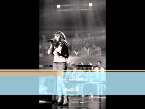 مكانك لسه فاضى إنجى امين  Engy Amin