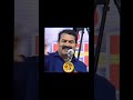 Motivational Speech Annan Seeman Tamil Whatsapp Status