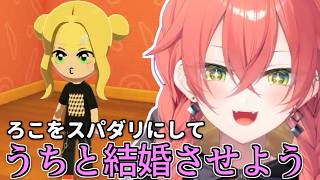 【 トモコレ 】理想の島で願望を叶えようとするあかぴゃｗ【にじさんじ/切り抜き/獅子堂あかり】