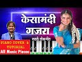 Kesamadhi Gajra Piano Cover Tutorial Anand Shinde Harshad Shinde Eknath Mali Okgeet Piano