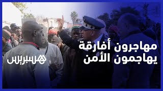 استنفار أمني في البيضاء بعد تكسير مهاجرين أفارقة عدد من سيارات الشرطة thumbnail