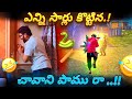 Snake Control Avvatledhu Evaraina Flute Vayinchandi Guys Free Fire Telugu MBG ARMY