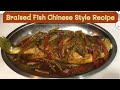 Braised Fish Chinese Style Recipe