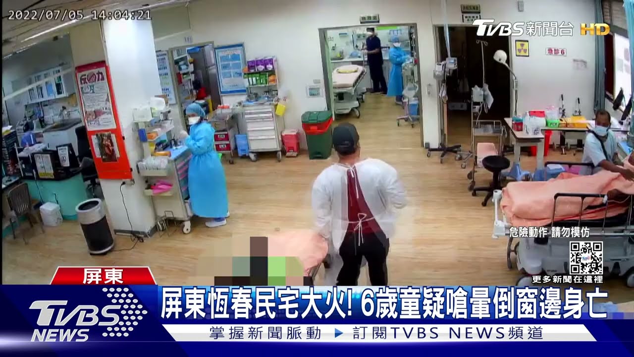屏東恆春民宅大火!　6歲童疑嗆暈倒窗邊身亡　哥哥:他玩火