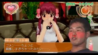 【淫夢実況】ドリ淫夢クラブ　第十一章「彼氏（絶望）」