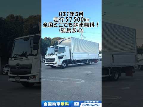 動画: 外装・内装フレーム