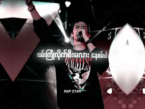 Underground // Lan Bar