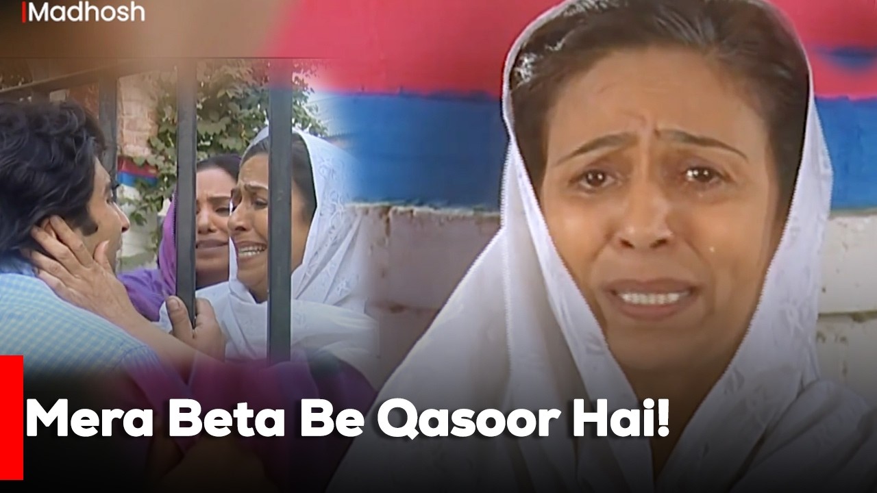 Mera Beta Be Qasoor Hai! | Sara Loren | Imran Abbas | Saba Faisal |