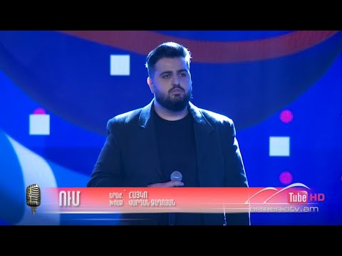 Isahak Bulanikyan, Ում - Հայ Երգիչ - 27․11․2022