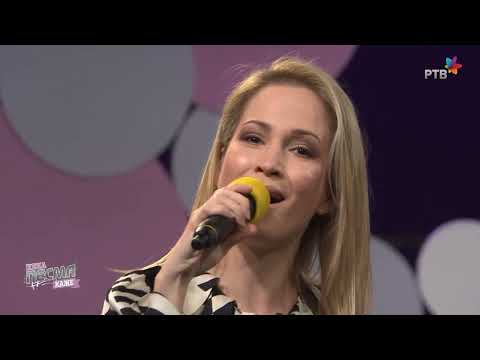 Dunja Vujadinović - Ne bih ja bila ja (Neka pesma kaže)