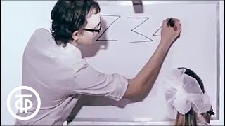 Выпуск 3. Угол для непослушных детей. 1982 г.