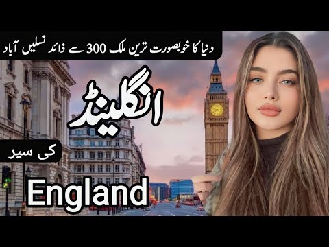 Travel to United Kingdom by Clock Work | History and Documentary about England | UK