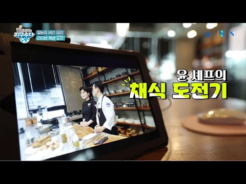 2020/11/7 필환경시대의 지구수다 (클릭!)