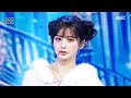 NMIXX Blue Valentine Show MusicCore Aired On MBC251025 NMIXX