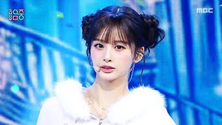 Download lagu NMIXX - Blue Valentine | Show! MusicCore | aired on MBC251025 #NMIXX mp3 Download lagu NMIXX - Blue Valentine | Show! MusicCore | aired on MBC251025 #NMIXX mp3