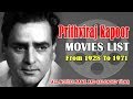Prithviraj Kapoor Movies List 1928-1971 ( Bollywood News )