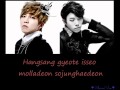 Love is Painful by U-Kiss' Soohyun & Hoon with ...
