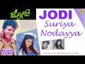 Suriya Nodayya Jodi Suresh Peters Anuradha Sriram S A Rajkumar Shiva Rajkumar Jhankar Music