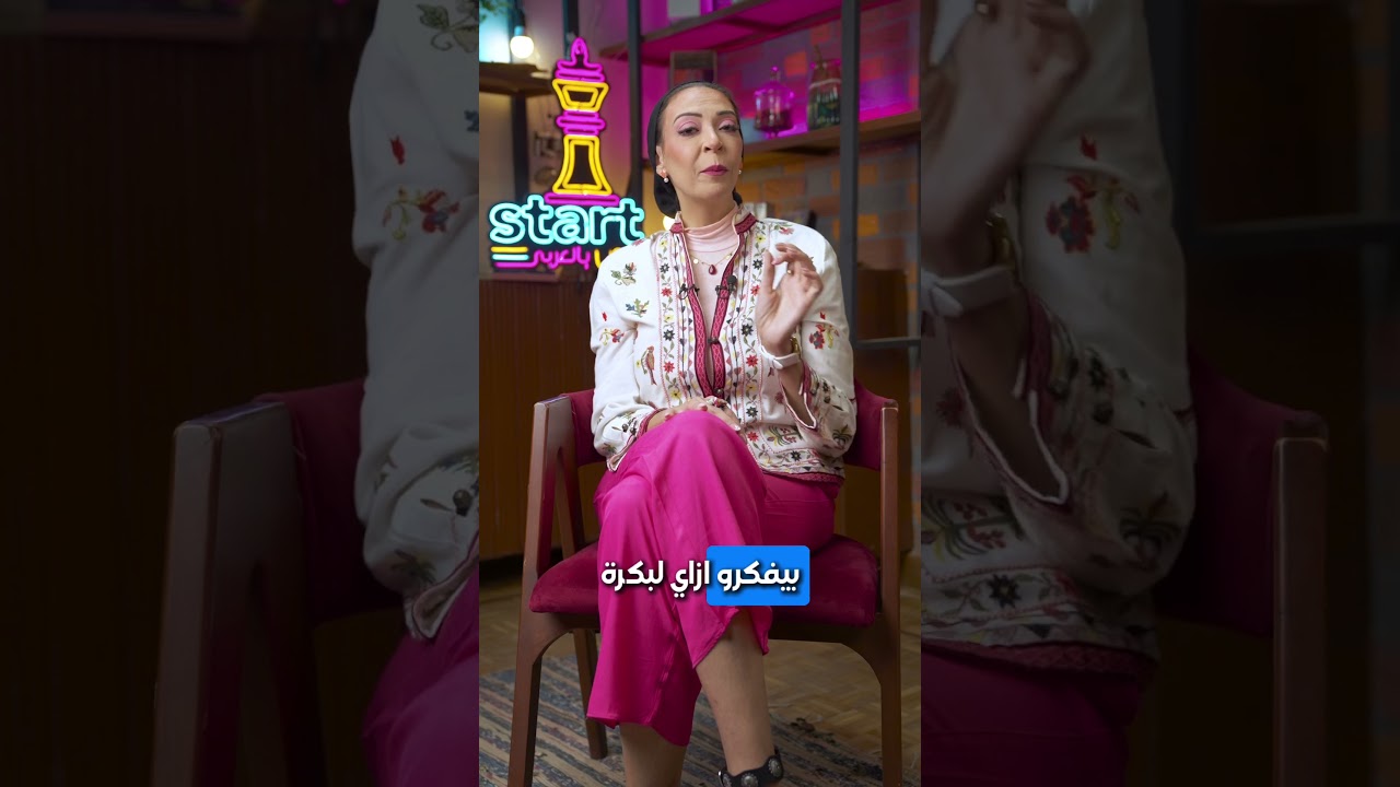 محتاج إيه عشان تنجح مشروعك |Startups_بالعربي