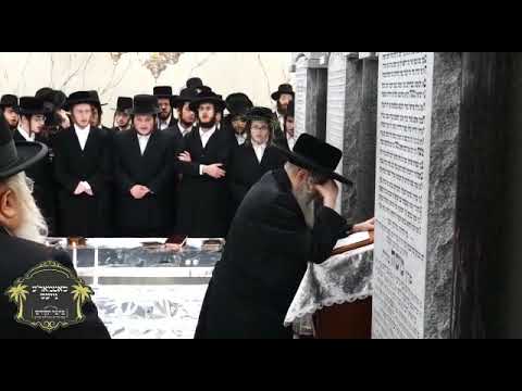 Satmar Rebbe Davening At The Tziyun Of The Satmar Rebbes In Preparation oh his einikel's wedding