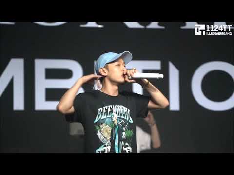 170815 인기가요 - 창모feat. The Quiett, Dok2 (1LL SUMMER 2017)