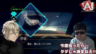 絶句【AI: ソムニウム ファイル】#38