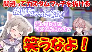 【APEX/切り抜き】部隊壊滅後に間違ってマッチを抜けて叫ぶニウちゃんが可愛い&顔がでかいことを気にする夜絆ニウ【凪夢夛/水無瀬/ネオポルテ】