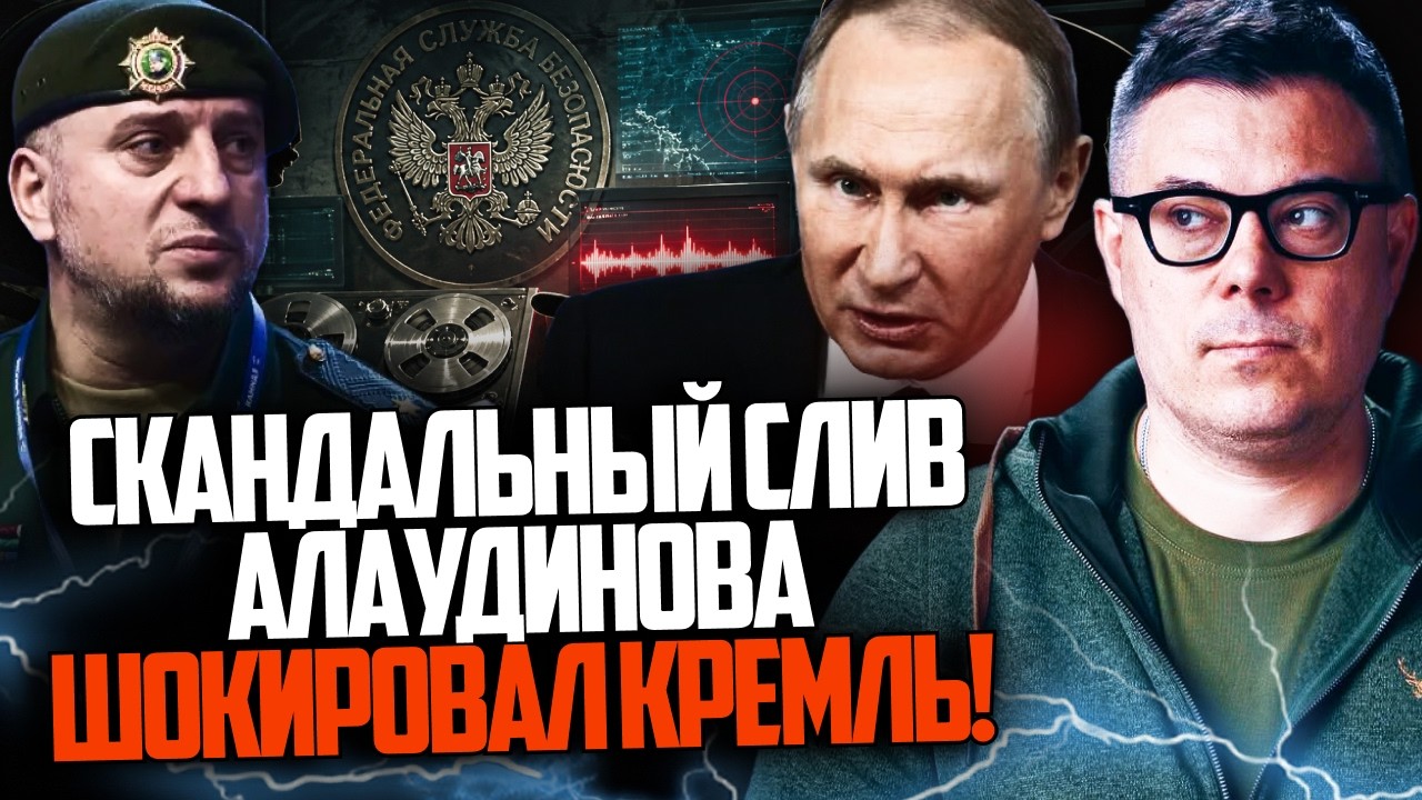 🔥 Спецслужби оприлюднили те, що він казав про росіян. У путіна підгорає післ
